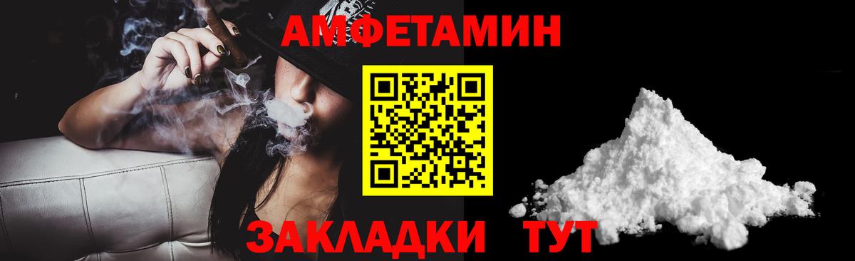 Барабинск  АМФ VHQ  Вход с VPN 