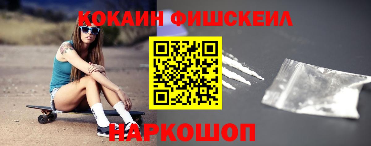 Кокаин  COCAIN Боливия  Барабинск  как найти   Cocaine 97%  Вход с VPN 