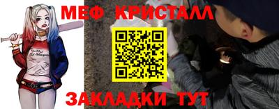 каннабис Комсомольск-на-Амуре