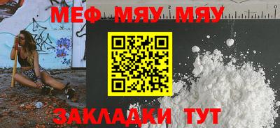 каннабис Комсомольск-на-Амуре