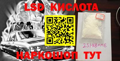 каннабис Комсомольск-на-Амуре