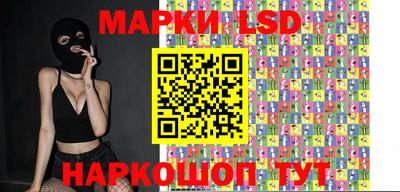 дурь Коммунар