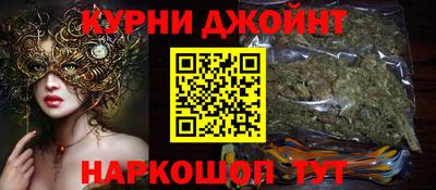 каннабис Комсомольск-на-Амуре