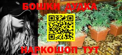 дурь Коммунар