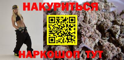 каннабис Комсомольск-на-Амуре