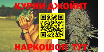 каннабис Комсомольск-на-Амуре