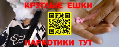каннабис Комсомольск-на-Амуре