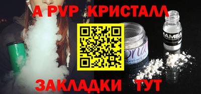 каннабис Комсомольск-на-Амуре