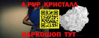 дурь Коммунар