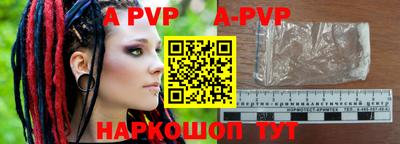 каннабис Комсомольск-на-Амуре