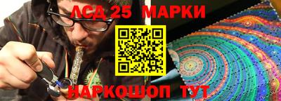 дурь Коммунар