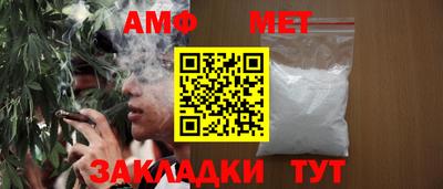 каннабис Комсомольск-на-Амуре