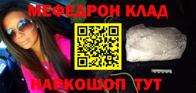 каннабис Комсомольск-на-Амуре